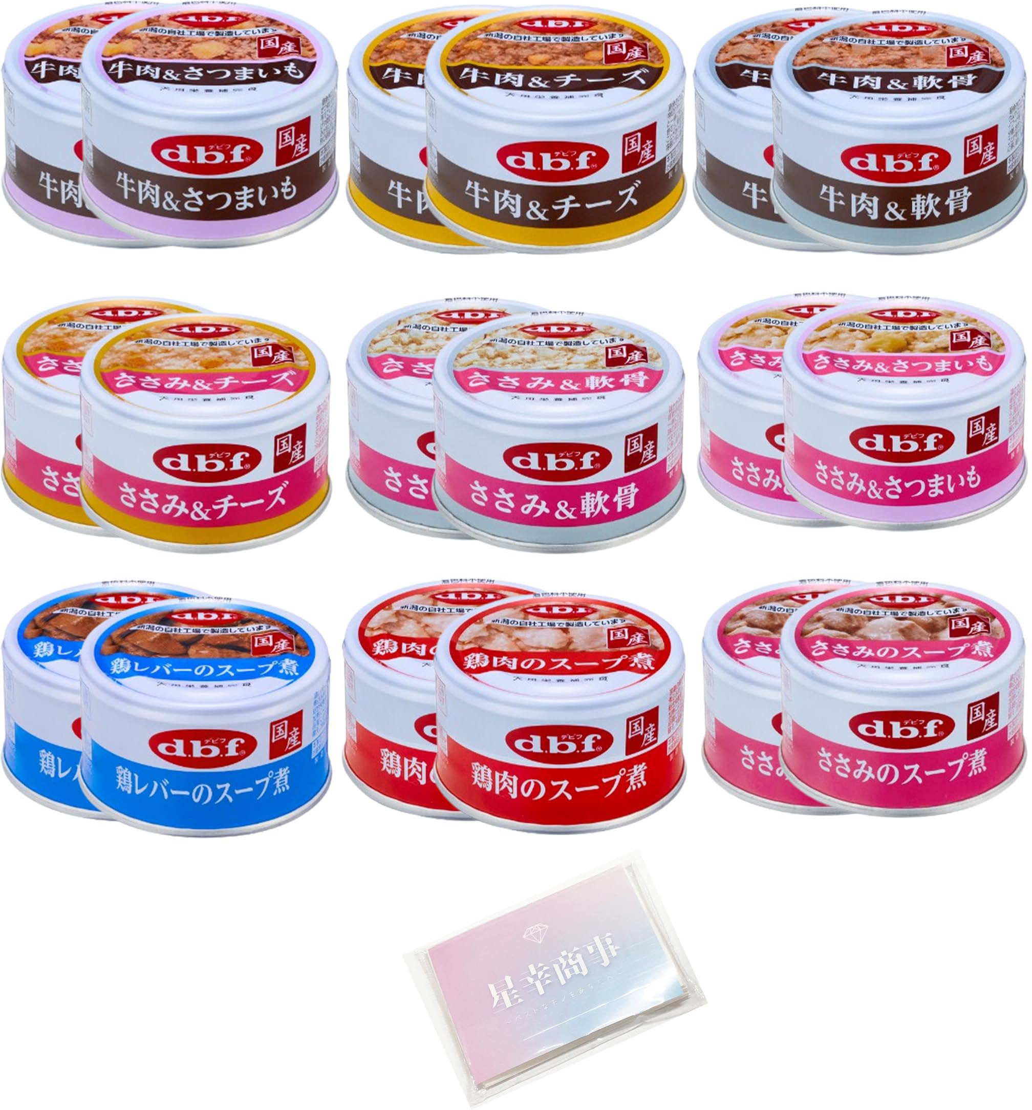 dbf 缶詰鶏レバー＆チーズ、鶏レバー&さつまいも計48缶セット